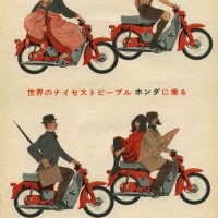 Vintage Japanese bike ads.